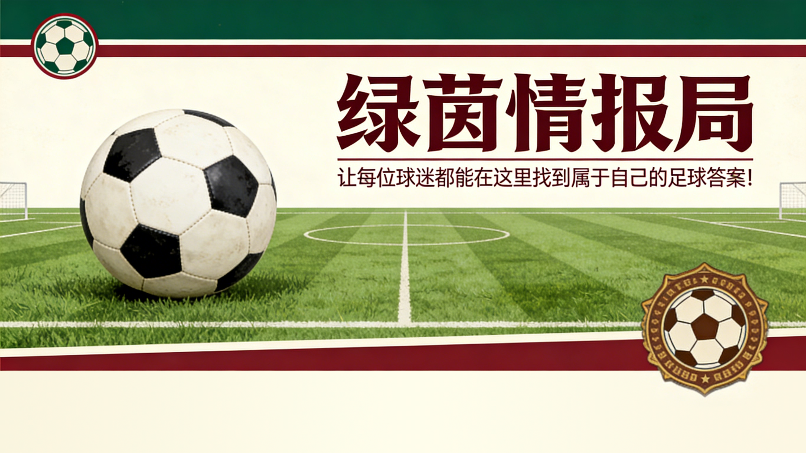 九游娱乐登录入口-拉齐奥，因莫比莱：“我们曾不可阻挡。然后新冠打断了一些东西”